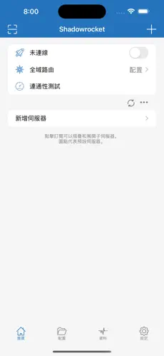 搭梯子加速器推荐android下载效果预览图